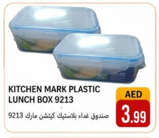 available at Rawabi Market Ajman in UAE - Sharjah / Ajman