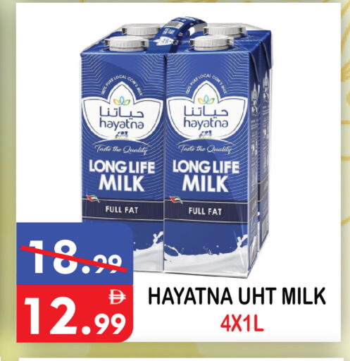 available at يونايتد هيبر ماركت in الإمارات العربية المتحدة , الامارات - دبي