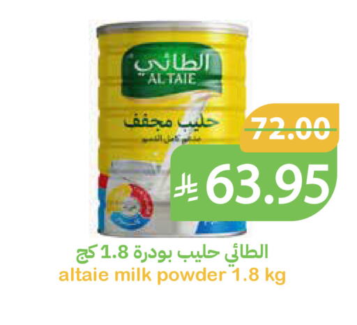 available at Qateba Markets in KSA, Saudi Arabia, Saudi - Buraidah