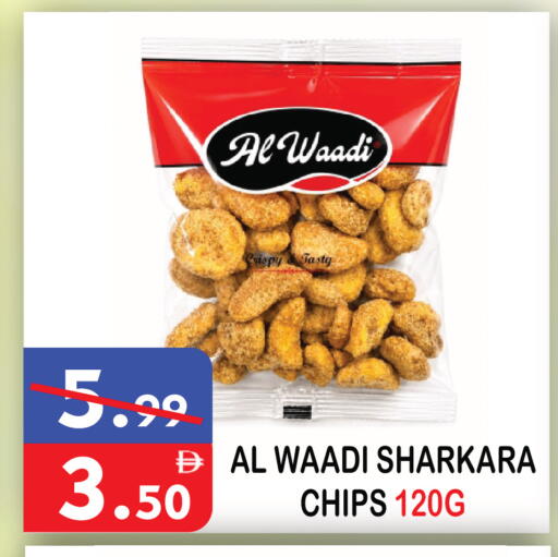 available at يونايتد هيبر ماركت in الإمارات العربية المتحدة , الامارات - دبي