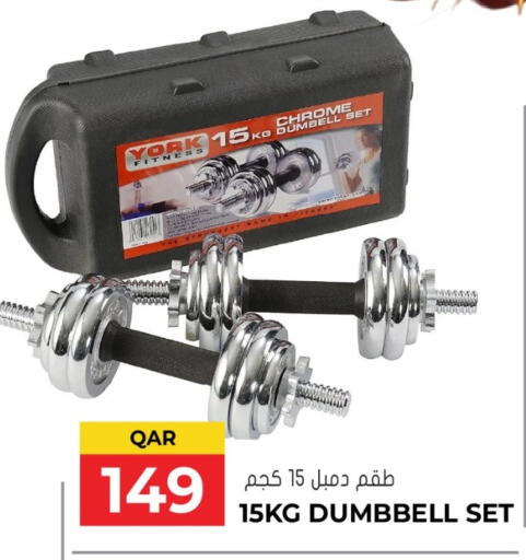 available at جراند هايبرماركت in قطر - الدوحة