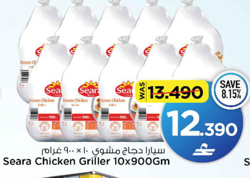 available at مارك & سايف in عُمان - مسقط‎