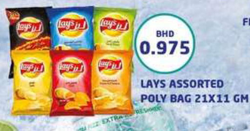 available at ميدوي سوبرماركت in البحرين