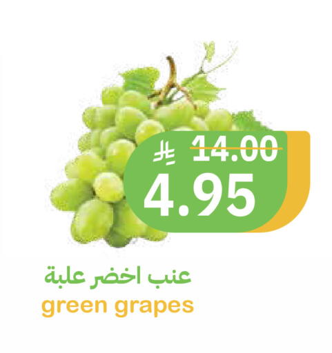 Grapes available at Qateba Markets in KSA, Saudi Arabia, Saudi - Buraidah