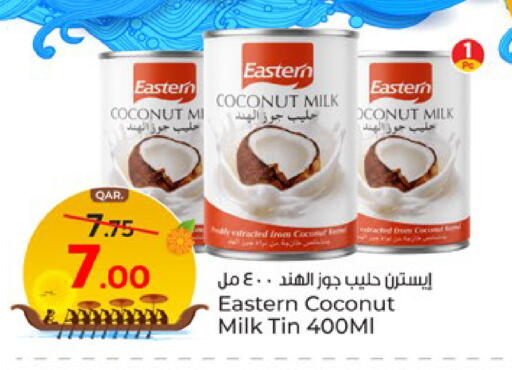 Coconut available at باريس هايبرماركت in قطر - الشحانية