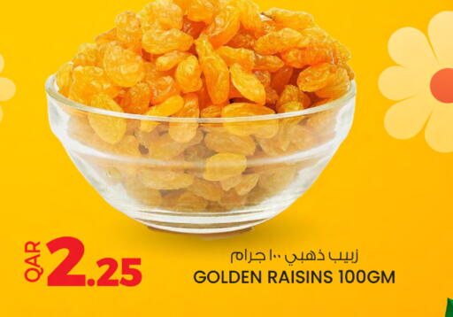 available at أنصار جاليري in قطر - الضعاين