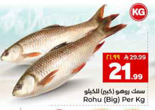 available at هايبر الوفاء in مملكة العربية السعودية, السعودية, سعودية - جدة