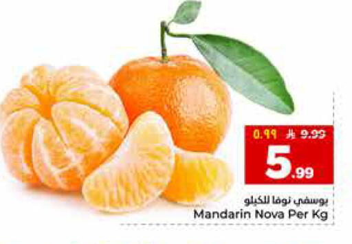 Mandarin available at هايبر الوفاء in مملكة العربية السعودية, السعودية, سعودية - الرياض