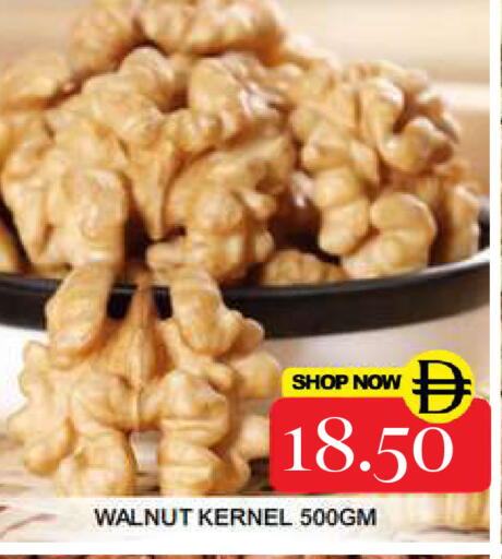 available at Super Bazaar Hypermarket in UAE - Dubai