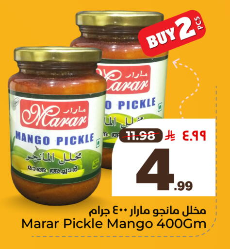 Mango available at Hyper Al Wafa in KSA, Saudi Arabia, Saudi - Ta'if