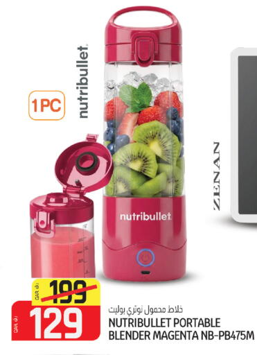 available at Saudia Hypermarket in Qatar - Al Daayen