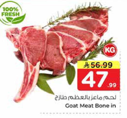 available at نستو in مملكة العربية السعودية, السعودية, سعودية - الرياض