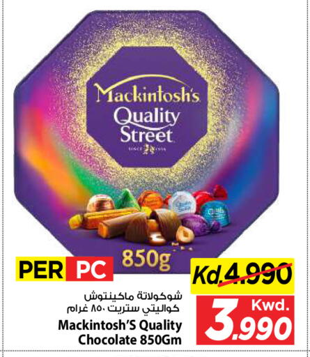 available at Mark & Save in Kuwait - Kuwait City