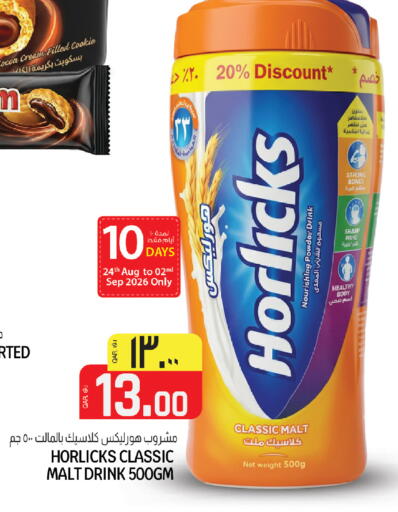 available at السعودية in قطر - أم صلال