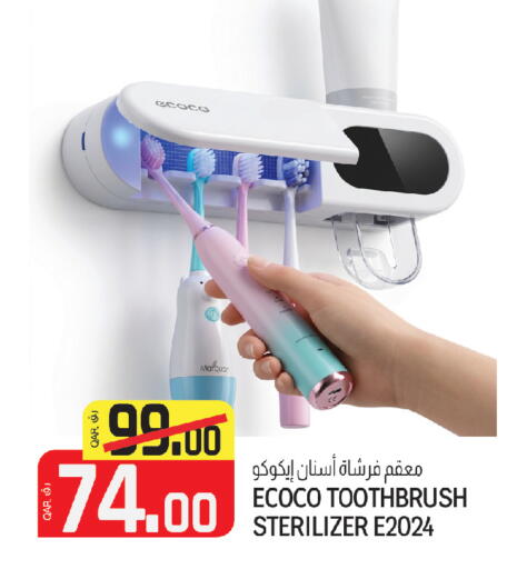 available at Saudia Hypermarket in Qatar - Al Daayen