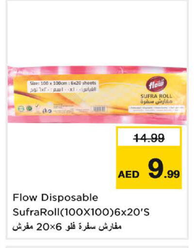 available at Nesto Hypermarket in UAE - Sharjah / Ajman