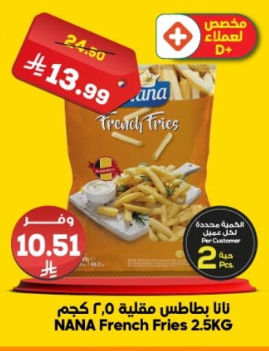available at الدكان in مملكة العربية السعودية, السعودية, سعودية - مكة المكرمة