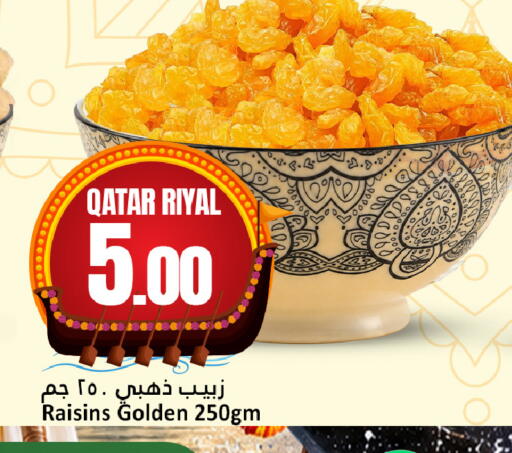 available at Dana Hypermarket in Qatar - Umm Salal