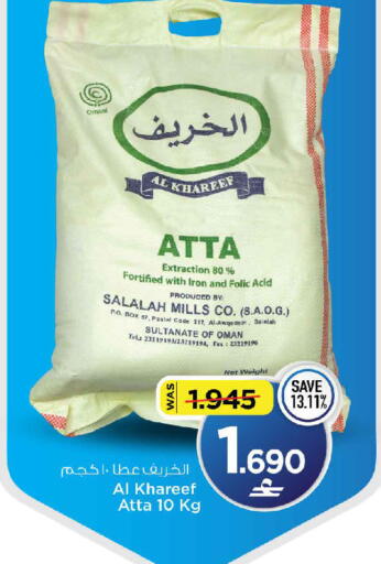 available at مارك & سايف in عُمان - مسقط‎