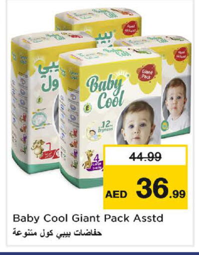 available at Nesto Hypermarket in UAE - Sharjah / Ajman