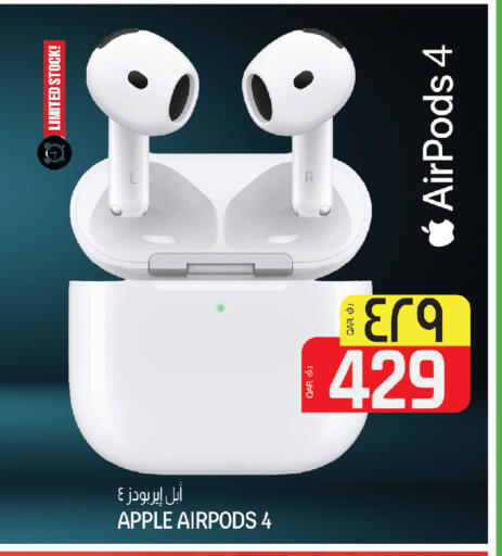 Apple available at السعودية in قطر - أم صلال