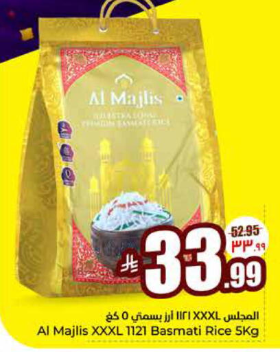 available at هايبر الوفاء in مملكة العربية السعودية, السعودية, سعودية - مكة المكرمة