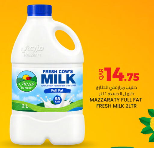 available at أنصار جاليري in قطر - الدوحة