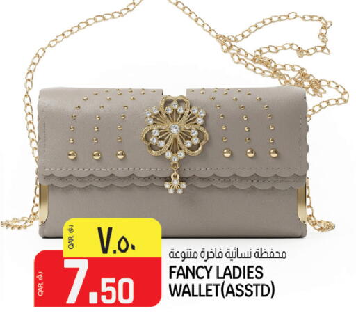 available at السعودية in قطر - أم صلال
