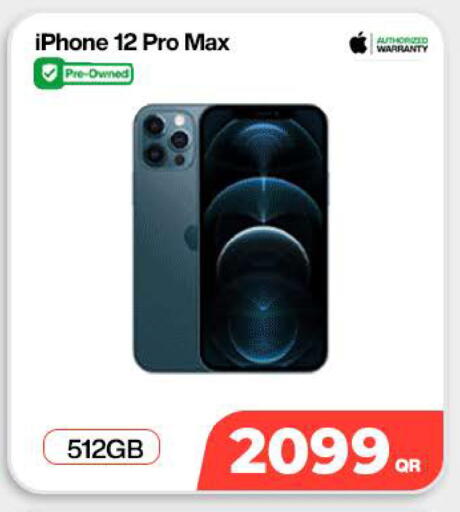 available at ميراكل للهواتف in قطر - الوكرة