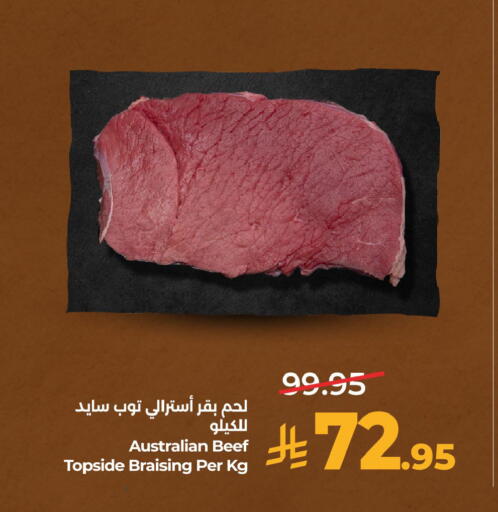 available at لولو هايبرماركت in مملكة العربية السعودية, السعودية, سعودية - المنطقة الشرقية