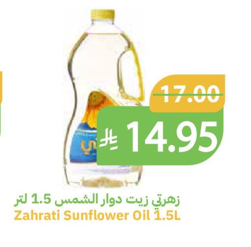 available at Qateba Markets in KSA, Saudi Arabia, Saudi - Buraidah