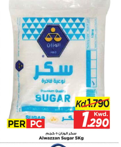 available at مارك & سايف in الكويت - مدينة الكويت