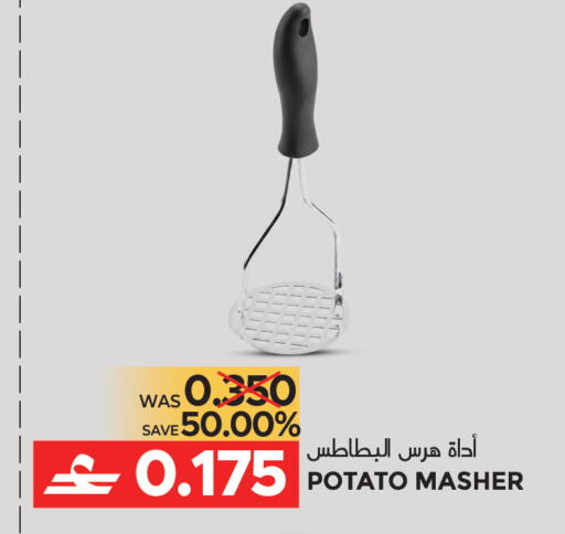 Potato available at Dragon Gift Center in Oman - Muscat