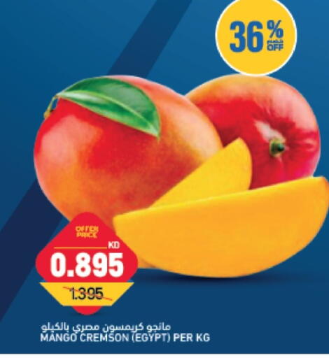 Mango from Egypt available at أونكوست in الكويت - مدينة الكويت