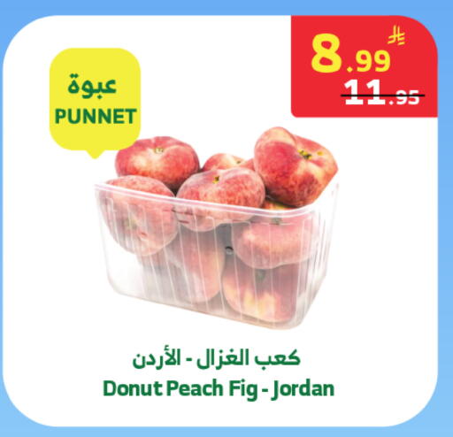 Peach Fig available at الراية in مملكة العربية السعودية, السعودية, سعودية - ينبع