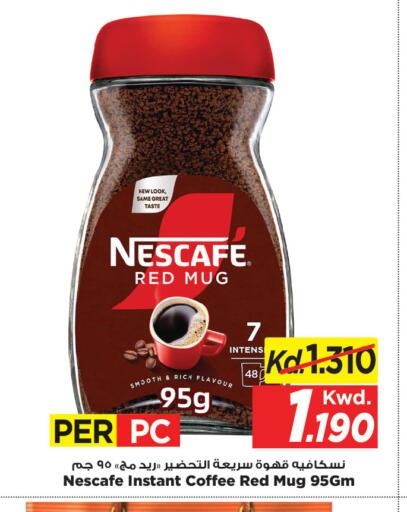 available at مارك & سايف in الكويت - مدينة الكويت