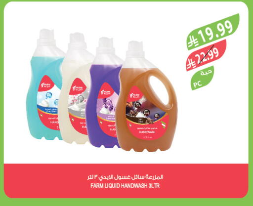 available at المزرعة in مملكة العربية السعودية, السعودية, سعودية - القطيف‎