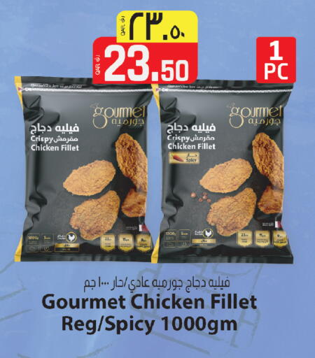 available at السعودية in قطر - الدوحة