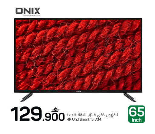 available at مارك & سايف in عُمان - صُحار‎
