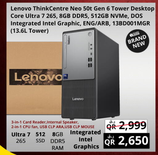 available at Prestige Computers in Qatar - Al Rayyan