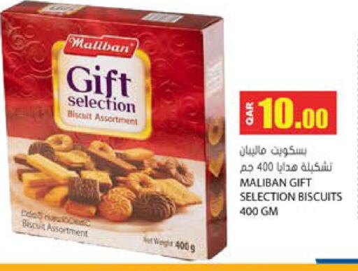 available at جراند هايبرماركت in قطر - الدوحة