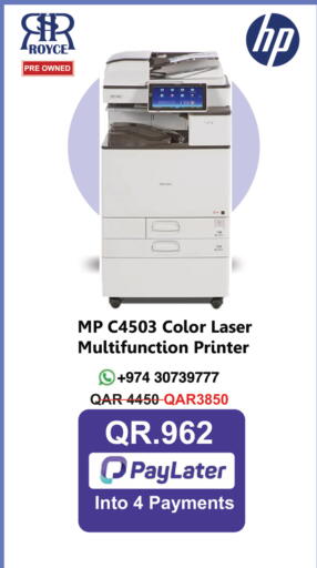 available at Royce World Trading & Services W.L.L in Qatar - Al-Shahaniya