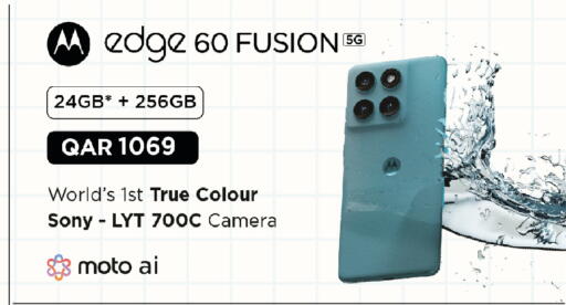 available at Saudia Hypermarket in Qatar - Al Daayen