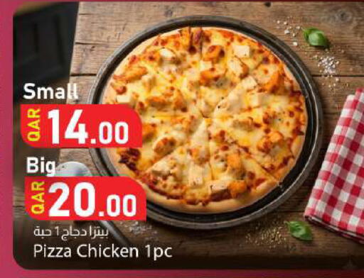available at دانا ماركت in قطر - الشحانية