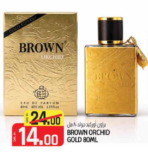 available at السعودية in قطر - أم صلال
