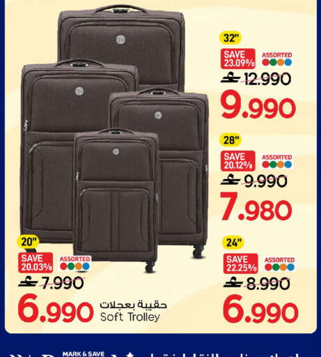 available at مارك & سايف in عُمان - مسقط‎