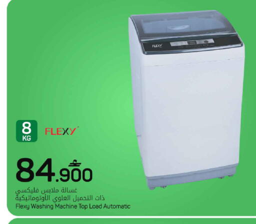 available at مارك & سايف in عُمان - صُحار‎