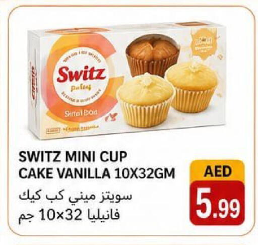 Vanilla available at Rawabi Market Ajman in UAE - Sharjah / Ajman