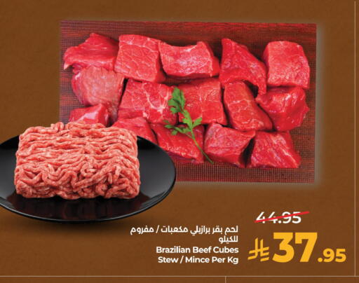 available at لولو هايبرماركت in مملكة العربية السعودية, السعودية, سعودية - المنطقة الشرقية