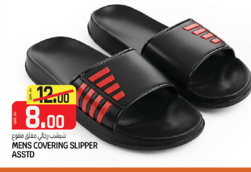 available at السعودية in قطر - أم صلال